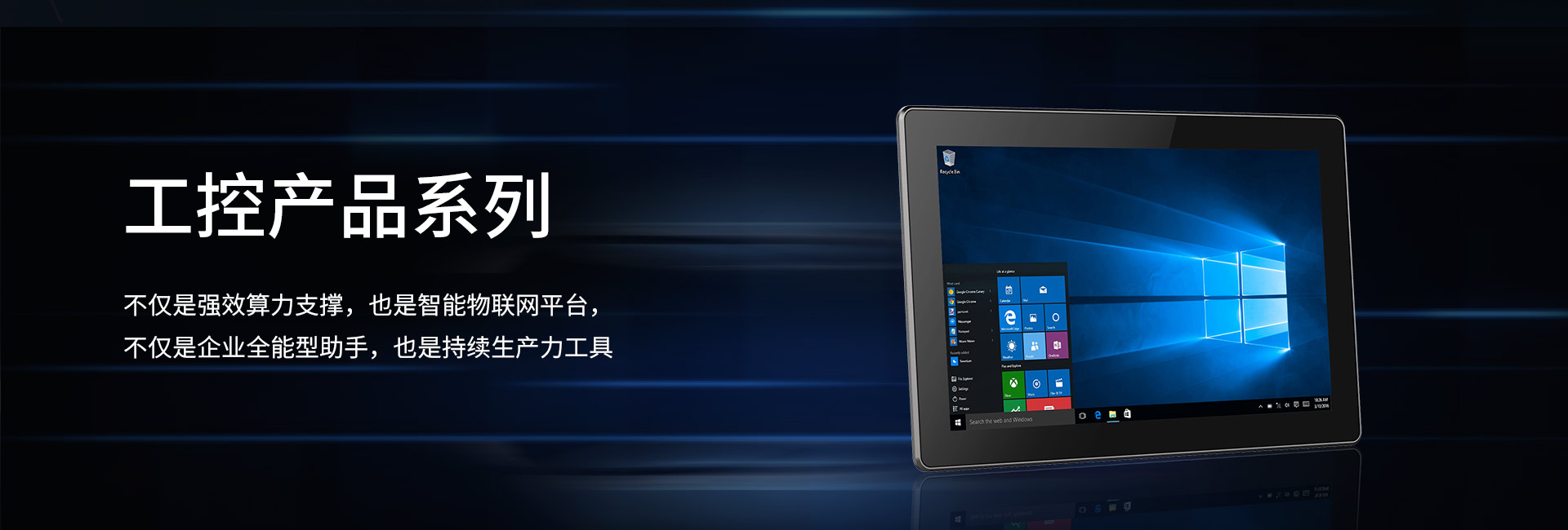 产品中心